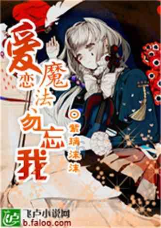 拯救被困王国