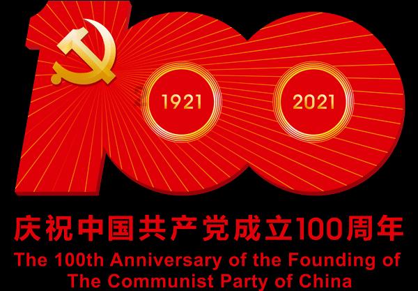 《山东廉洁教育地图》发布，遴选165家廉洁教育阵地